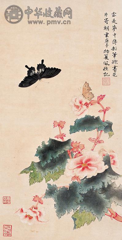 陈佩秋 庚子(1960年)作 蝶恋花 镜心 设色纸本