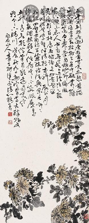 秦古柳 1928年作 傲霜图 立轴 设色纸本