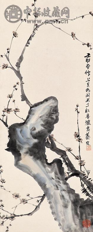 谈月色 蔡守 壬申(1932年)作 梅石图 镜心 设色纸本
