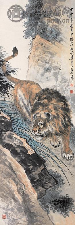 熊松泉 甲申(1944年)作 狮 立轴 纸本设色