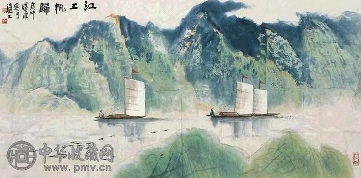 林曦明 江上帆归 单片 设色纸本