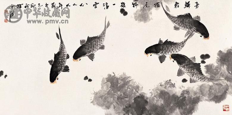 陈永锵 1999年作 五鱼图 镜心 设色纸本