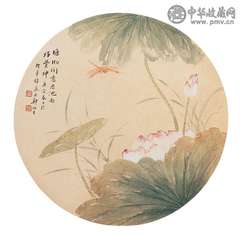 郑师玄 1950年作 荷花蜻蜓图 团扇 设色纸本