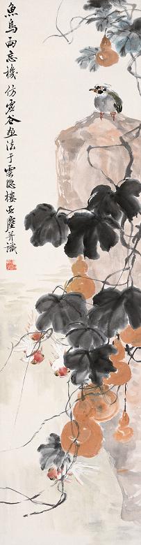 汪亚尘 鱼鸟福禄图 立轴 设色纸本