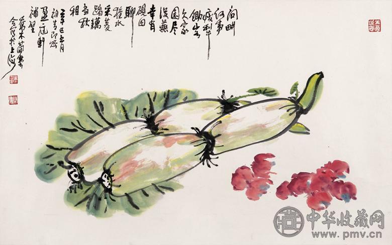 乔木 曹简楼 辛巳(2001年)作 蔬果图 镜心 设色纸本