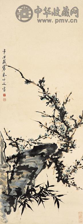 秦仲文 辛丑(1961年)作 梅竹石 立轴 设色纸本