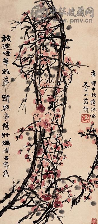 钱瘦铁 辛卯(1941年)作 梅花 立轴 设色纸本