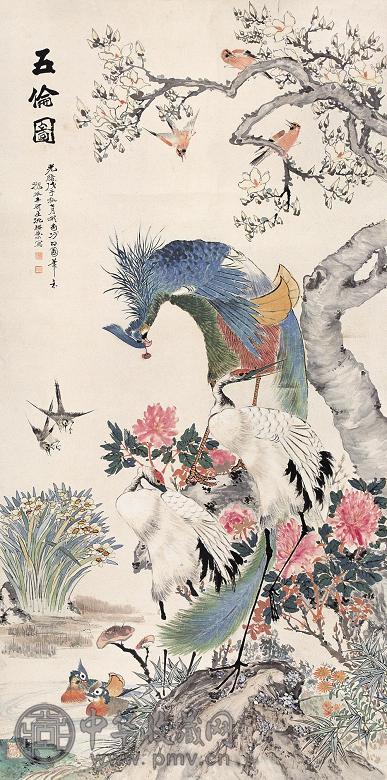 沈椿荣 戊子(1888年)作 五伦图 镜心 设色纸本