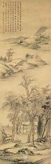 程庭鹭 清 山水 轴