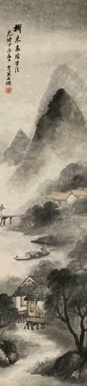 吴石僊 甲辰(1904年)作 溪山雨过 立轴 设色纸本