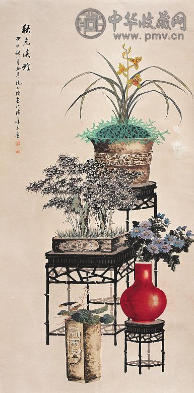 孔小瑜 甲申(1944年)作 清供图 立轴 设色纸本