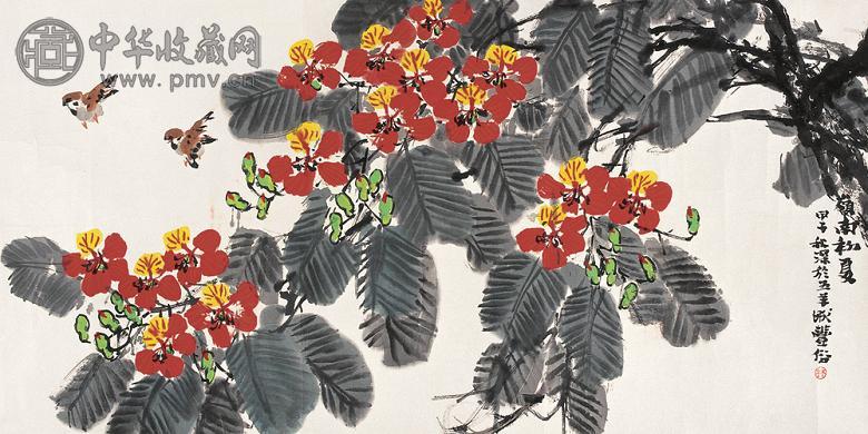 林丰俗 甲子(1984年)作 岭南初夏 镜心 设色纸本