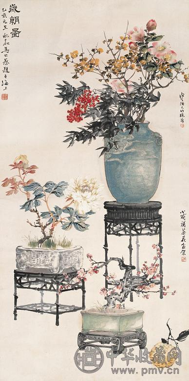 孔小瑜 柳滨 商笙伯等 1935年作 岁朝图 立轴 纸本设色