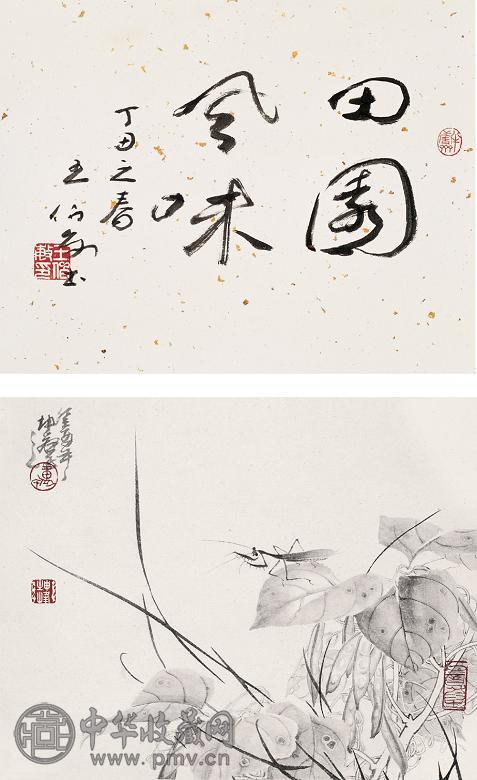 卢坤峰 癸酉(1993年)作 豆角螳螂 立轴 水墨纸本