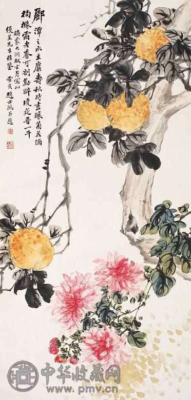 赵士鸿 1875年作 菊花石榴图 立轴 设色纸本