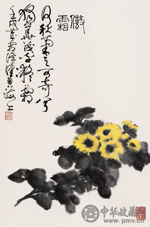 陈佩秋 壬戌(1982年)作 傲霜 立轴 设色纸本