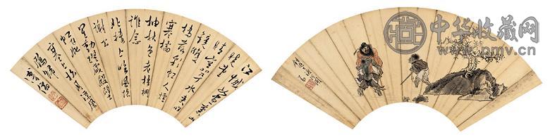 溥儒 钟馗 书法 立轴(2帧) 设色纸本