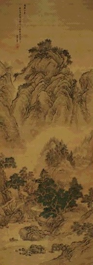清 王翚 太行山色 轴