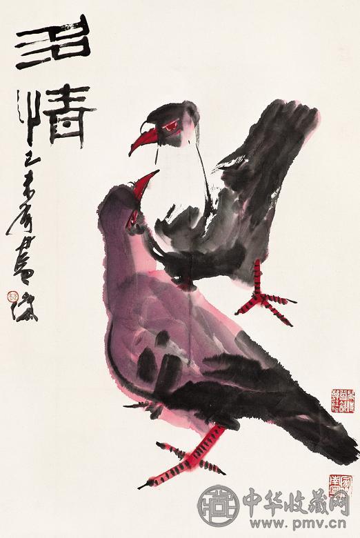 林墉 己未(1979年)作 多情 立轴 设色纸本