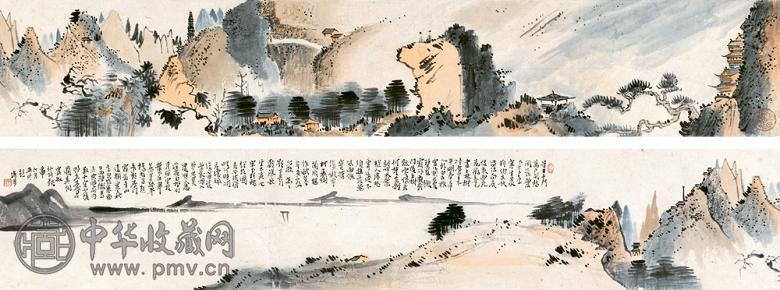 溥儒 1932年作 秋思 手卷 设色纸本