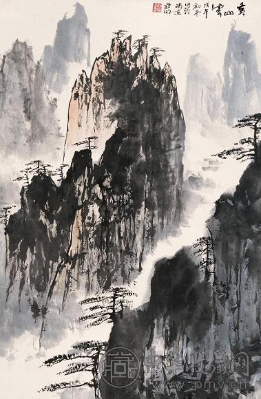 亚明 黄山云 立轴 纸本