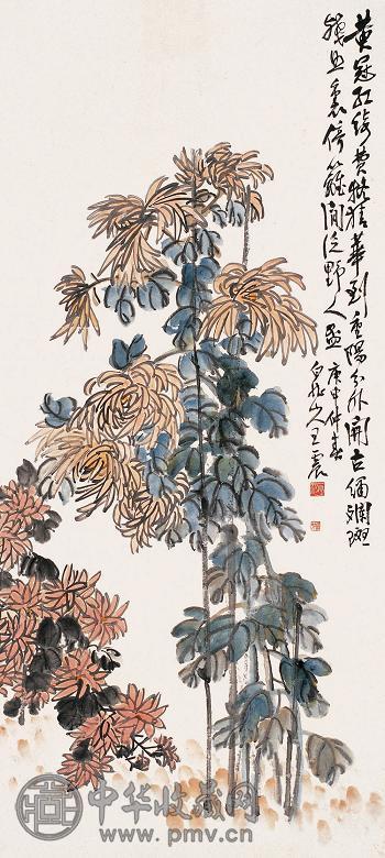 王震 1920年作 花到重阳 立轴 设色纸本