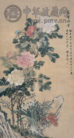 张兆祥 富贵满堂 立轴 设色绢本