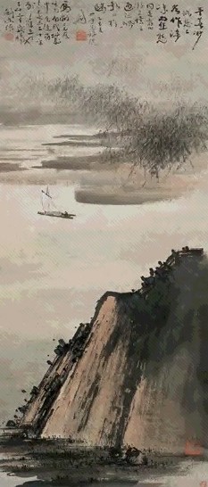 近现代 高剑父 苇江帆影 轴