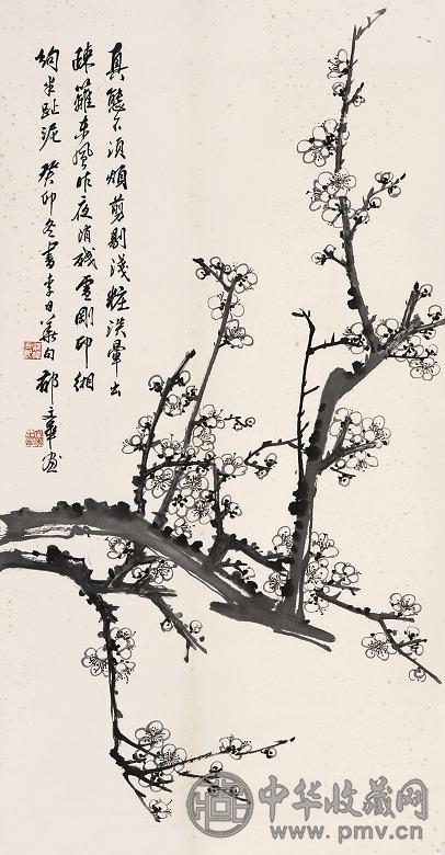 郁文华 癸卯(1963年)作 梅花 镜心 水墨纸本