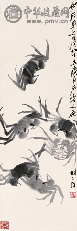 齐白石 乙酉(1945年)作 蟹 立轴 水墨纸本