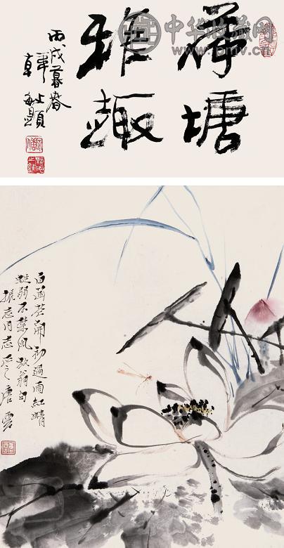 唐云 荷塘稚趣 立轴 设色纸本