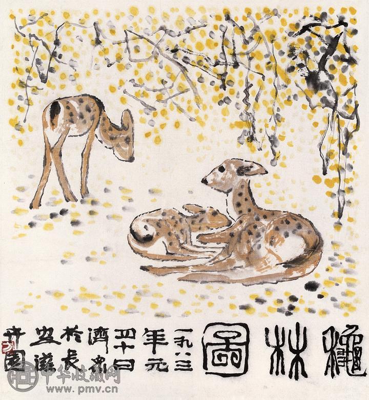 方济众 1983年作 秋林图 镜心 设色纸本