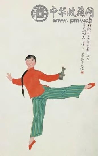 潘絜兹 当代 白毛女 轴