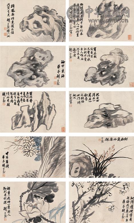 胡公寿 1878年作 花卉奇石 册页(10开) 纸本设色