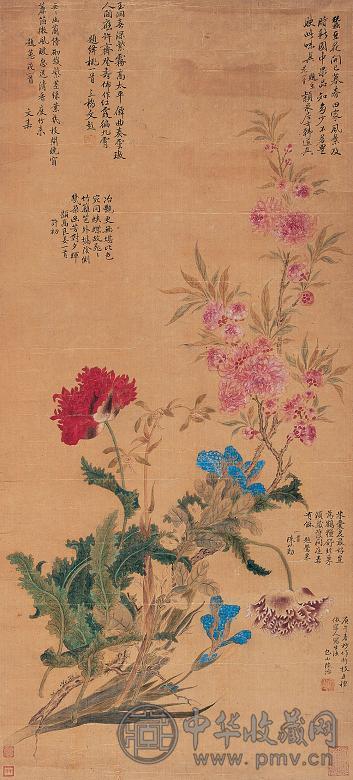 陆治 庚午(1570年)作 花卉 立轴 设色绢本