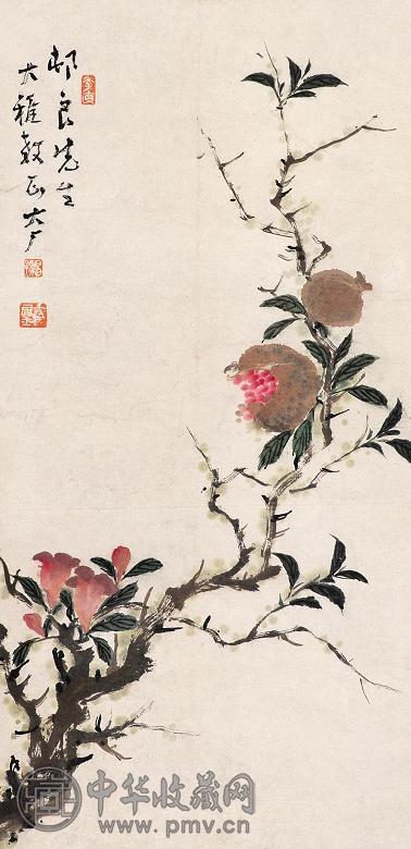 易大厂 石榴图 镜心 设色纸本