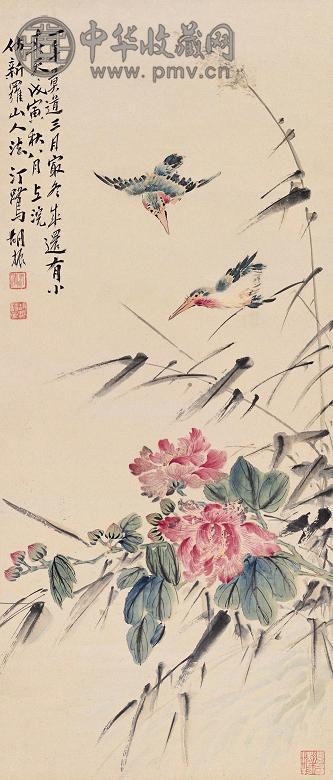 胡汀鹭 戊寅(1938年)作 翠鸟芙蓉 立轴 设色纸本