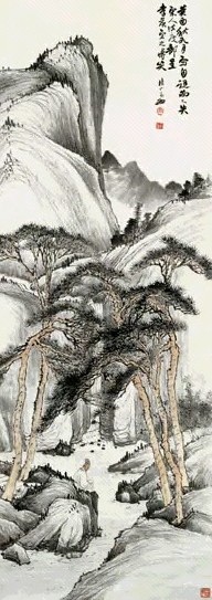 现代 于非闇 松溪读书图 轴