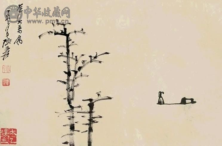 张大千 1947年 独钓寒江 镜心 水墨纸本
