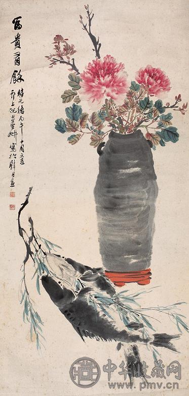 倪田 丙午(1906年)作 富贵有余图 立轴 设色纸本