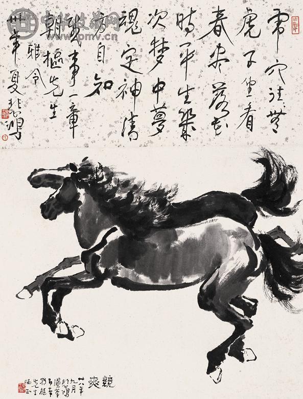 中華民国十五年內政部封　名家 【徐悲鴻】氏の書卷绘、卷绘封箱 旧蔵 中華民国十五年內政部封 名家 【徐悲鴻】氏の書卷绘、卷绘