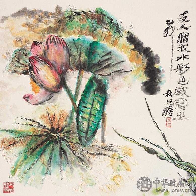 朱屺瞻 乙卯(1975年)作 水彩荷花 立轴 设色纸本