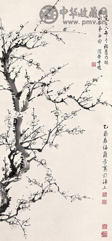 梅兰芳 乙酉(1945年)作 梅花 立轴 水墨纸本