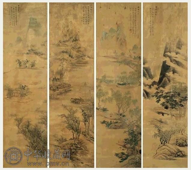 清 蓝涛 山水 轴(8开选4)