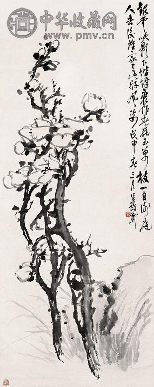 吴昌硕 戊申(1908年)作 玉兰花 立轴 设色纸本