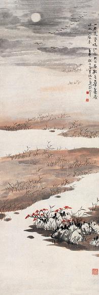 张大千 1932年作 苇滩飞雁图 立轴 设色纸本