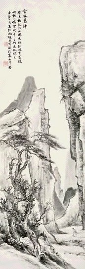 冯超然 庚辰(1940年)作 空谷寻诗 立轴 水墨纸本