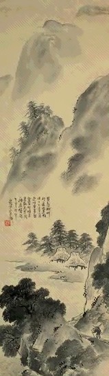 陈树人 山水 立轴 水墨绢本