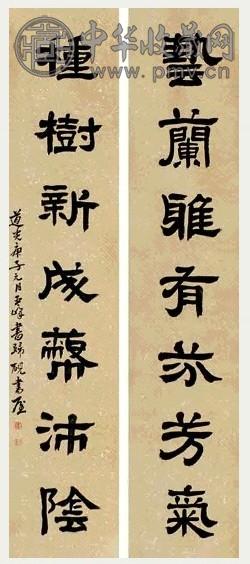 翟继昌 书法对联 立轴 水墨纸本