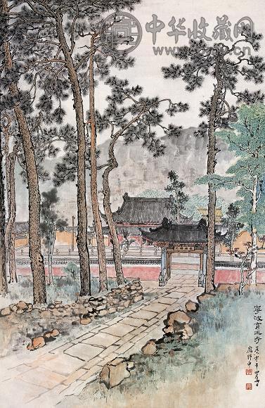 应野平 1960年作 育王寺 镜心 设色纸本